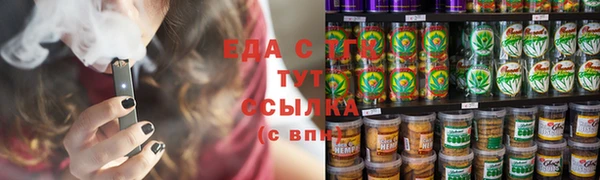 мет Гусь-Хрустальный